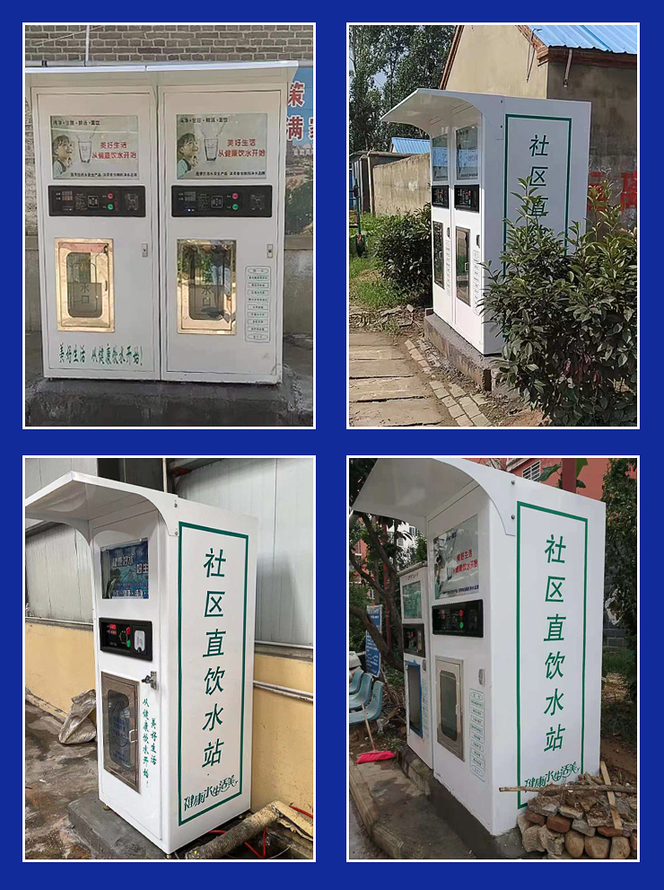 success sample of water vending machine