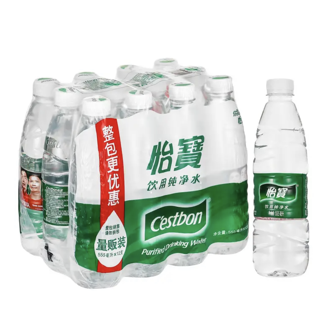 final water bottle product